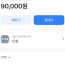 김가네가야밀면 이미지