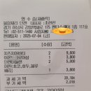 블랑제리단켄 | 하남 감일 유기농 빵집 블랑제리단켄 오픈 후기