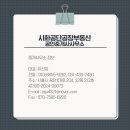 공장정보부동산중개 이미지