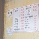 화려각 이미지
