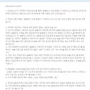 Re: 늘봄학교 담당 기간제교사의 41조 연수 이미지