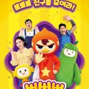 홍당무