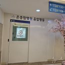 부산 온종합병원 감염병센터 개설·운영…백일해·홍역 등 유행 대비 이미지