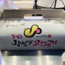 우리아이 장기점