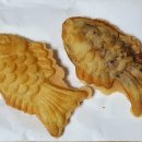 하단붕어빵