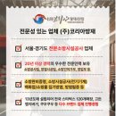 코리아노래연습장 이미지