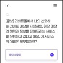 리바트매장