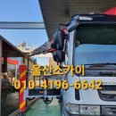 스카이셀프주유소 이미지