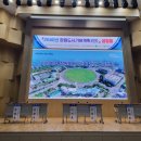 북면027 | 2040년 창원도시기본계획(안) 공청회 방문후기