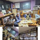 아치울 친구 모임 후기