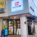 양삼식당 | 대구 중구 고기집 대신동 양삼식당 후기