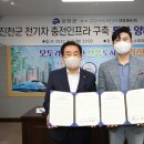 공공용 9 이미지