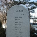청담김윤식 | 시인 박목월(朴木月)
