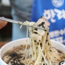 국수문화거리 | 제주 국수거리 맛집 국수마당 본점 고기국수 비빔국수