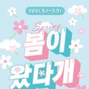 야옹아 멍멍해봐 이미지