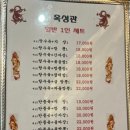 옥성관 네이버블로그