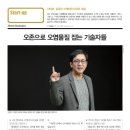 (주)엔비인사이트