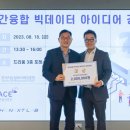 새담바이오