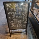 향연정육점식당 이미지