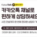 (주)알파라인랩비즈니스 이미지