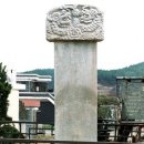 NR-6[경강로]-상-81 | 경기삼남길 제10길 - 소사원길 (3)