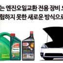 신정카센타 이미지