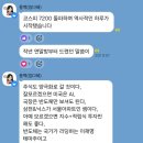 사람사는 집 | 2026년 잘 사는 사람 100일 후기 매년 풍백님 강의듣는 찐팬의 색안경 주의