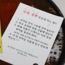 짬뽕하세 가경강서점 이미지