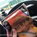 신창셀프주유소 이미지