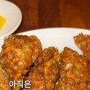 꽁시만두 이미지