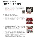 돌체구스토 미니미 물안나옴 증상 유상 수리 후기