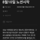 창고형농산물왕도매 - 광명시 광명로 910 | 창고형농산물왕도매
