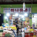 원수산유통 네이버블로그