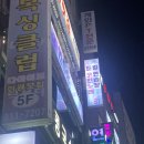 당근노래연습장 이미지