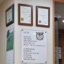 김동욱치과의원 이미지