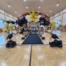 아치골드 | 유치원 졸업식 풍선장식｜강당을 특별한 졸업식장으로 만든 포토존 & 풍선아치 제작 후기