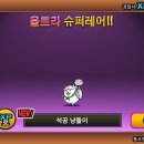 뽑크레인 이미지