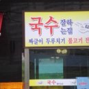 김제검산초등학교 이미지