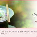 김명희 이미지