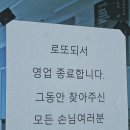 에스티오피