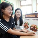 산남초교 이미지