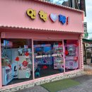 판도라노래연습장 이미지