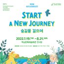 하남문화예술회관전시장 Daum카페