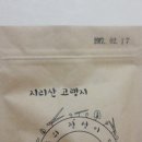 농업회사법인 주식회사 정군 네이버블로그