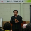 김봉구농장 이미지