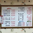 계명면옥 이미지