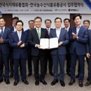 가교유통
