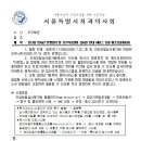 진단용 방사선 발생장치 및 특수의료장비 검사일 안내 서비스 신청 안내 이미지