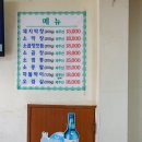 제주막창 이미지