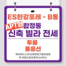 부동산앤컨설팅공인중개사사무소 이미지